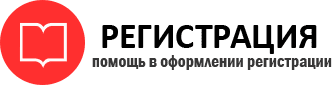 прописка в Пестово id638914